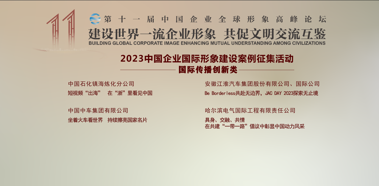 沙巴体育app官网下载(中国)官方网站-手机端通用版