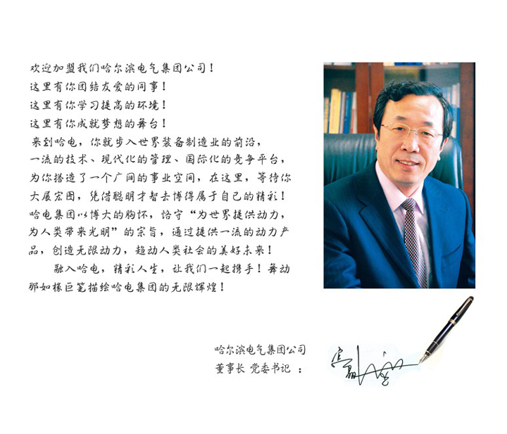 沙巴体育app官网下载(中国)官方网站-手机端通用版