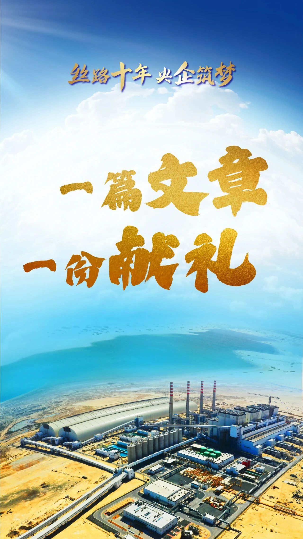 沙巴体育app官网下载(中国)官方网站-手机端通用版