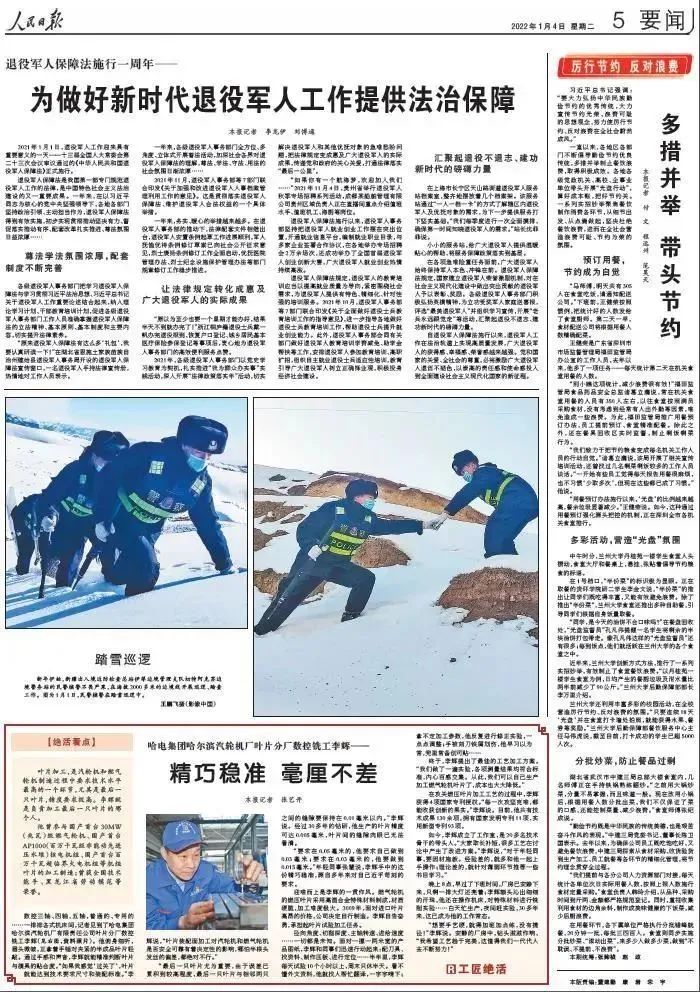 沙巴体育app官网下载(中国)官方网站-手机端通用版