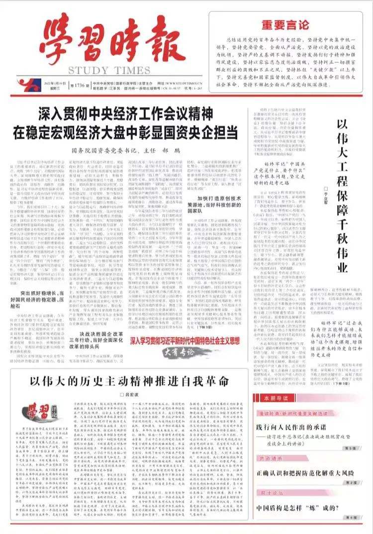 沙巴体育app官网下载(中国)官方网站-手机端通用版