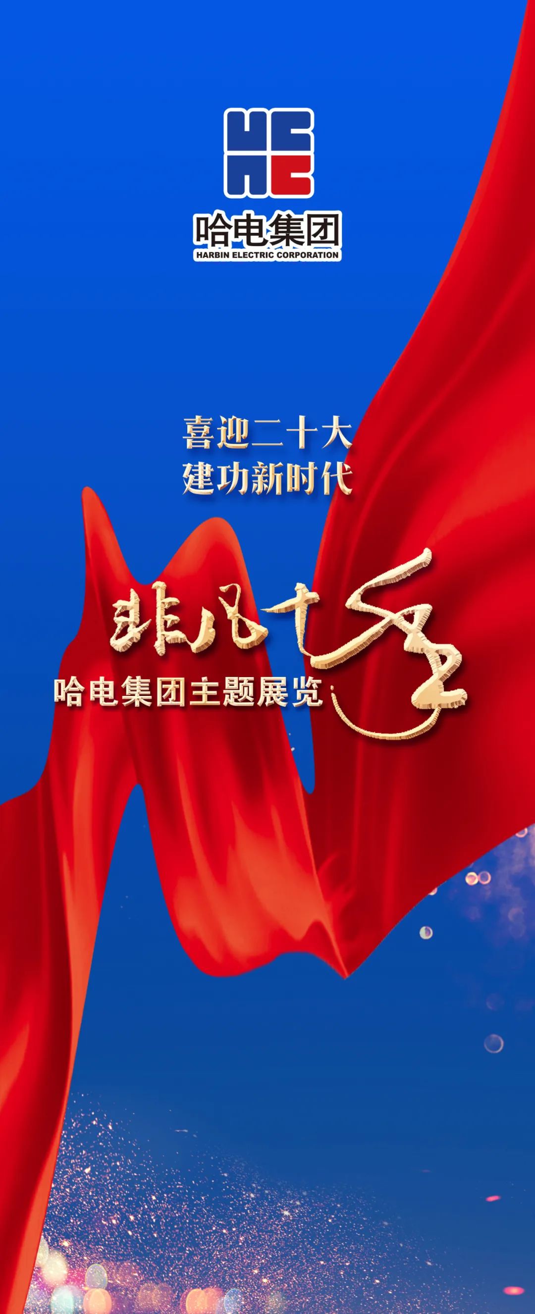 沙巴体育app官网下载(中国)官方网站-手机端通用版