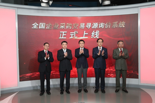 沙巴体育app官网下载(中国)官方网站-手机端通用版