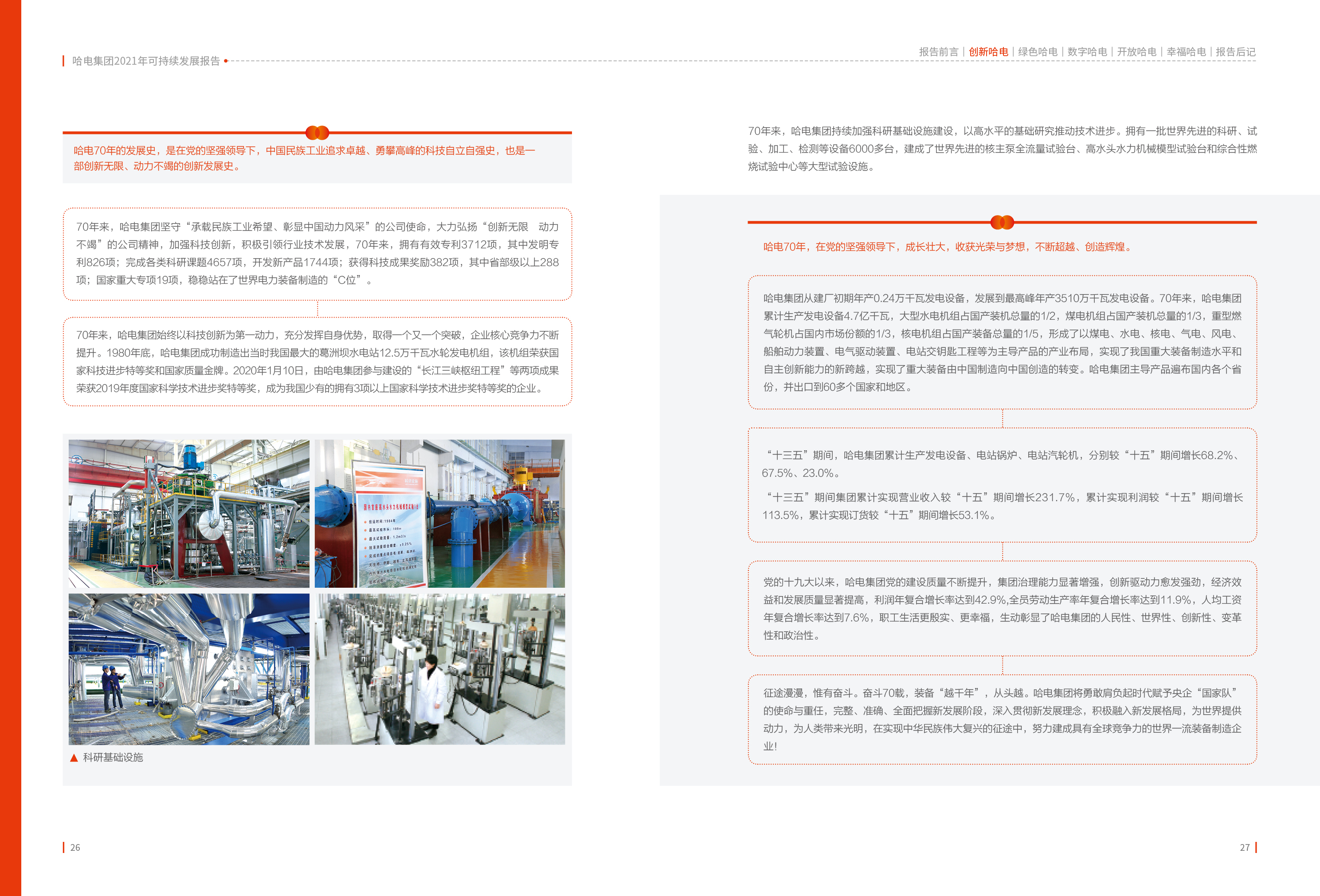 沙巴体育app官网下载(中国)官方网站-手机端通用版
