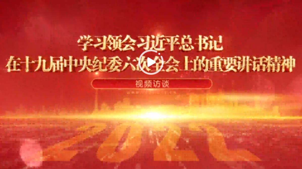 沙巴体育app官网下载(中国)官方网站-手机端通用版