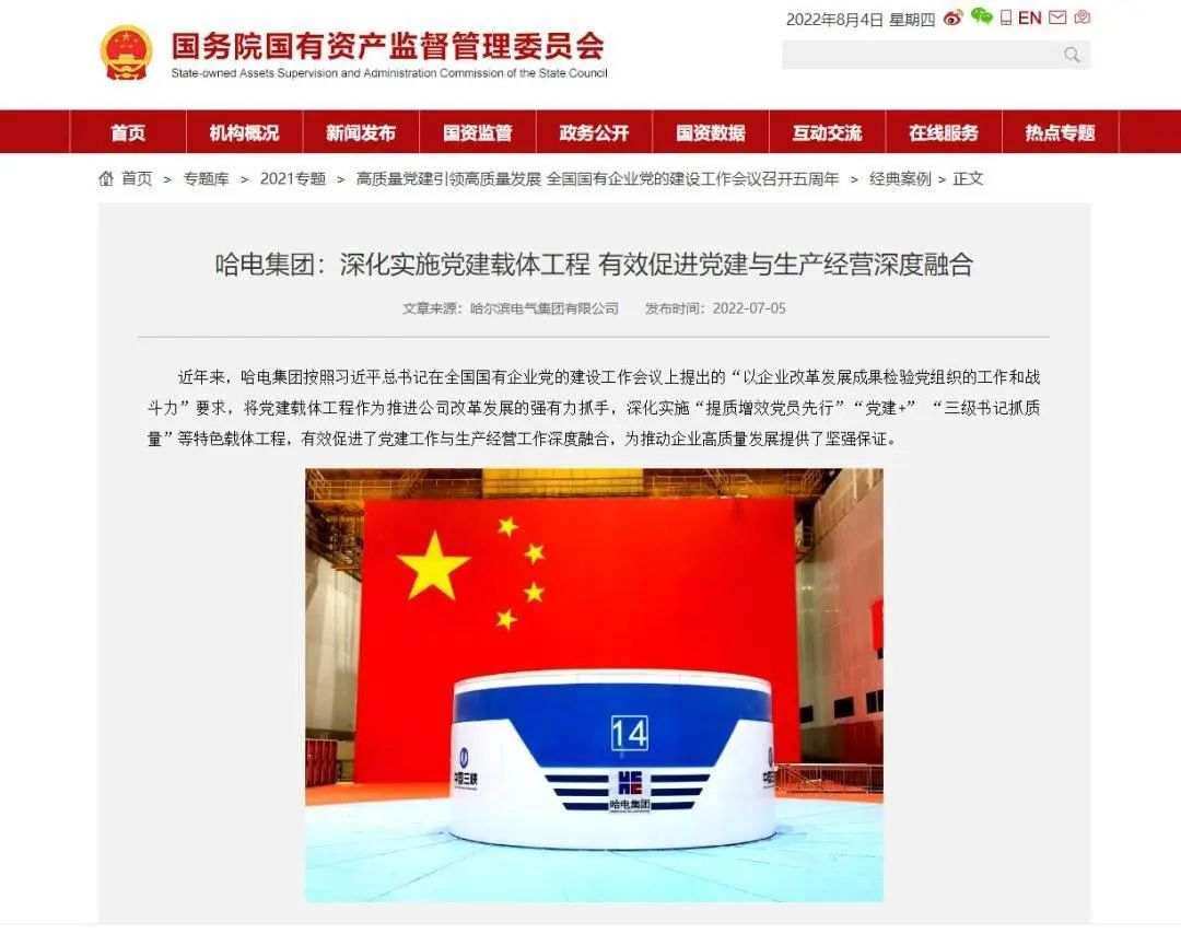 沙巴体育app官网下载(中国)官方网站-手机端通用版