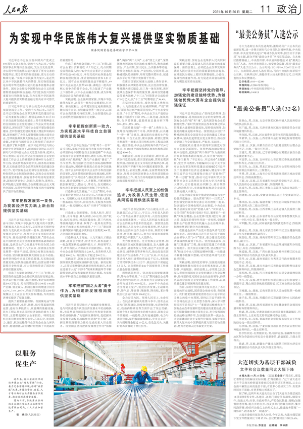 沙巴体育app官网下载(中国)官方网站-手机端通用版