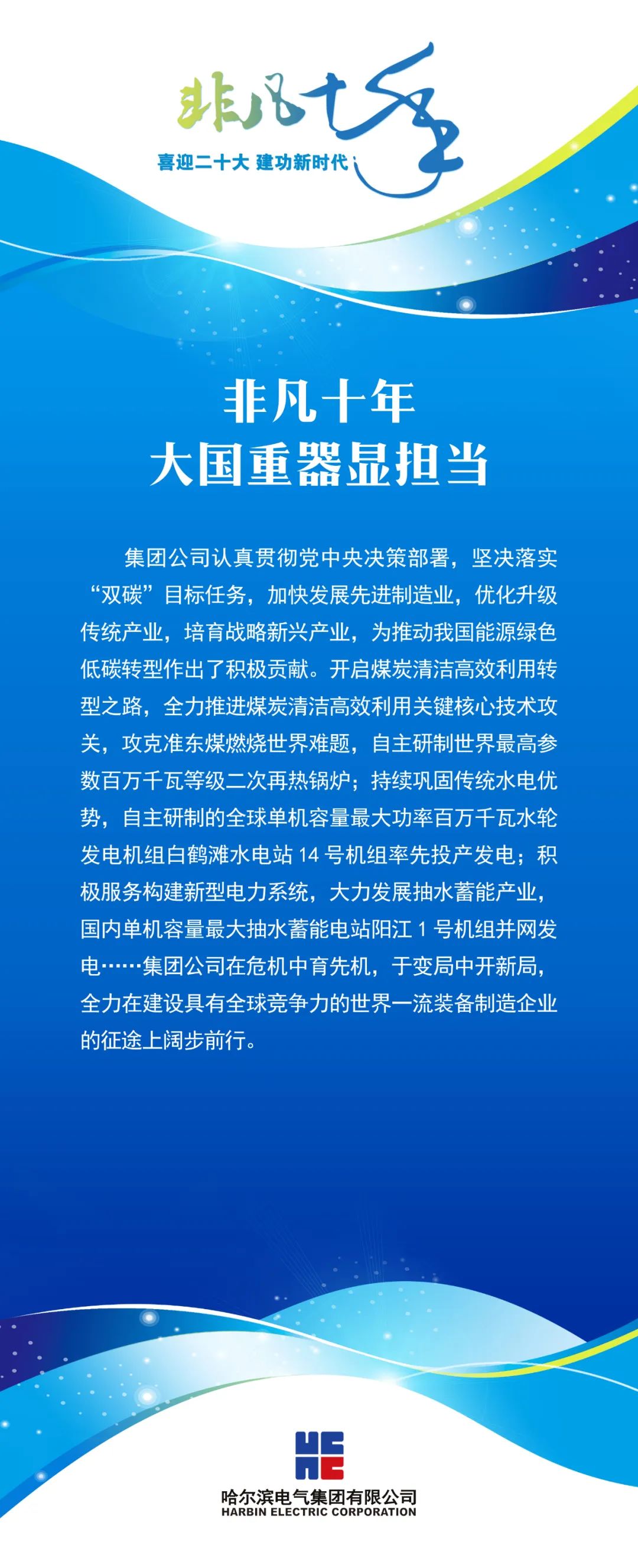 沙巴体育app官网下载(中国)官方网站-手机端通用版