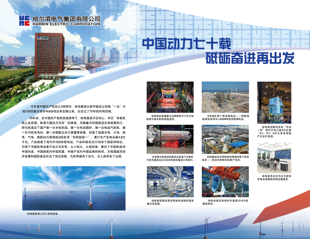 沙巴体育app官网下载(中国)官方网站-手机端通用版