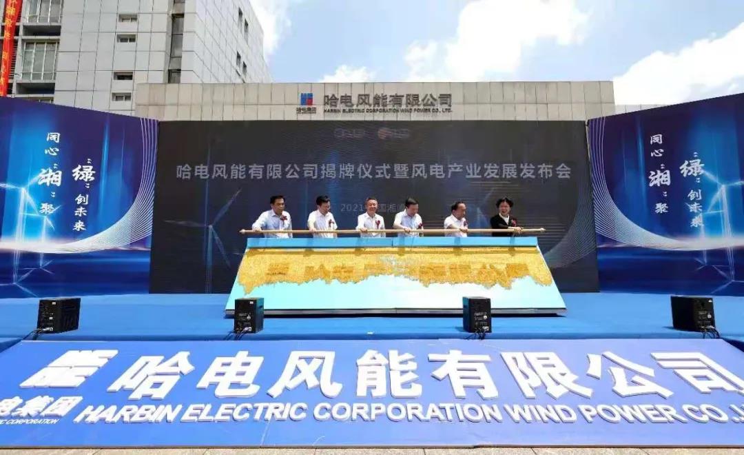 沙巴体育app官网下载(中国)官方网站-手机端通用版