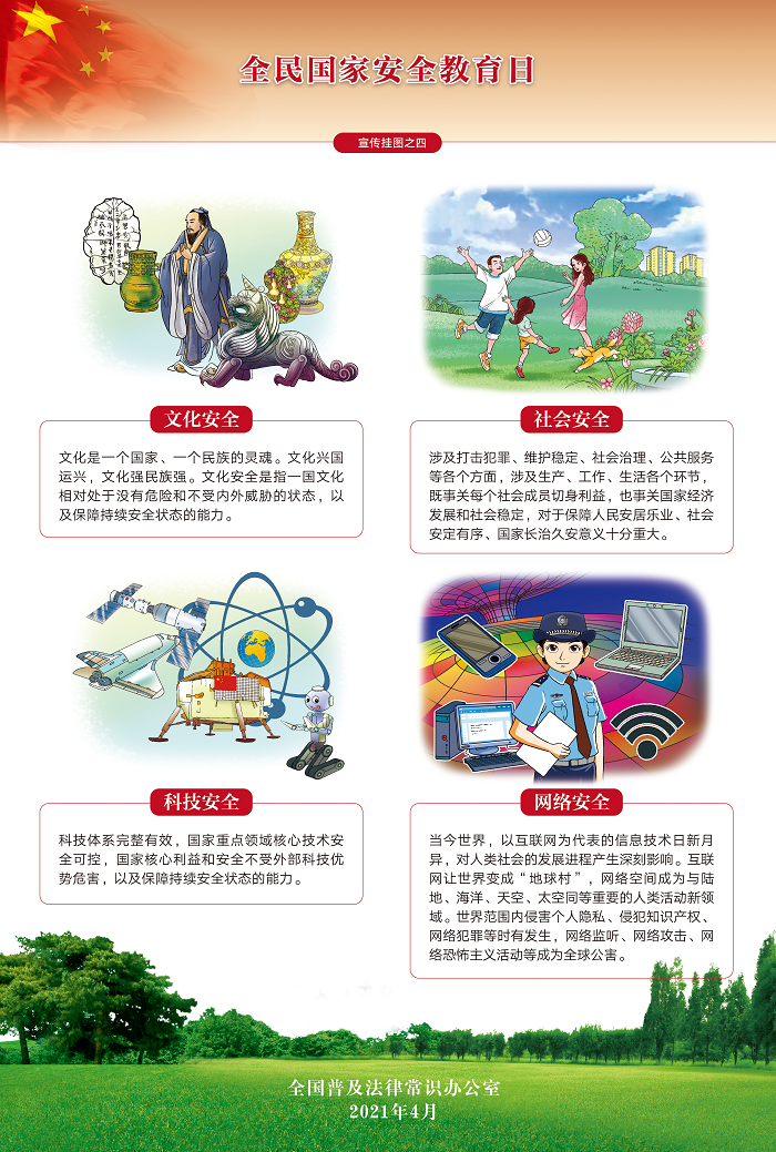 沙巴体育app官网下载(中国)官方网站-手机端通用版