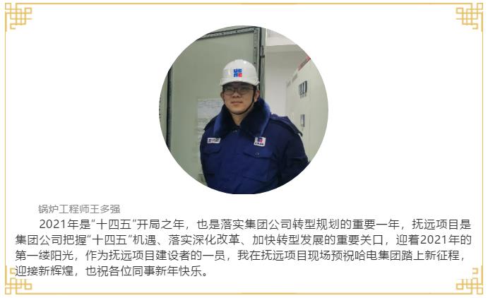 沙巴体育app官网下载(中国)官方网站-手机端通用版