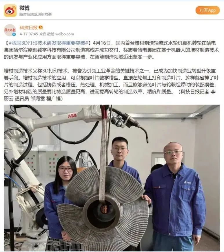 沙巴体育app官网下载(中国)官方网站-手机端通用版