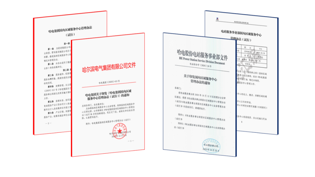 沙巴体育app官网下载(中国)官方网站-手机端通用版