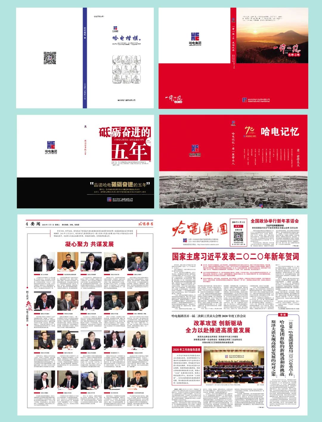 沙巴体育app官网下载(中国)官方网站-手机端通用版