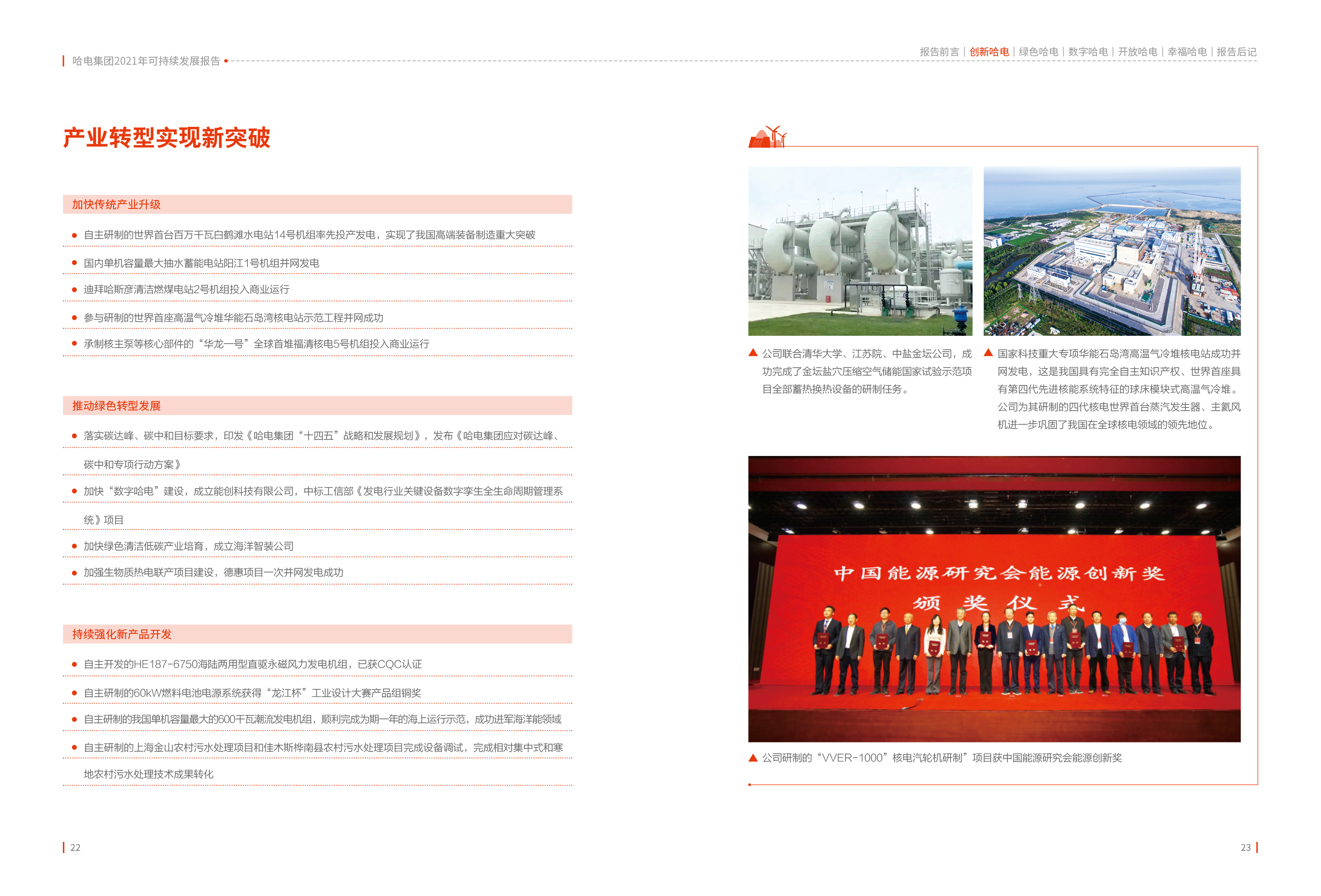 沙巴体育app官网下载(中国)官方网站-手机端通用版