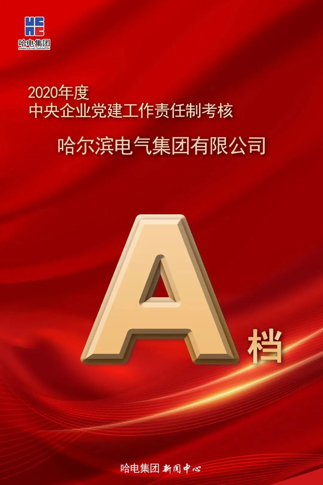 沙巴体育app官网下载(中国)官方网站-手机端通用版