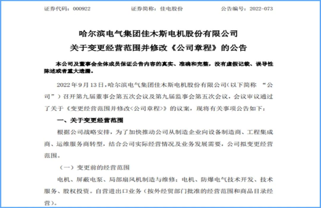 沙巴体育app官网下载(中国)官方网站-手机端通用版