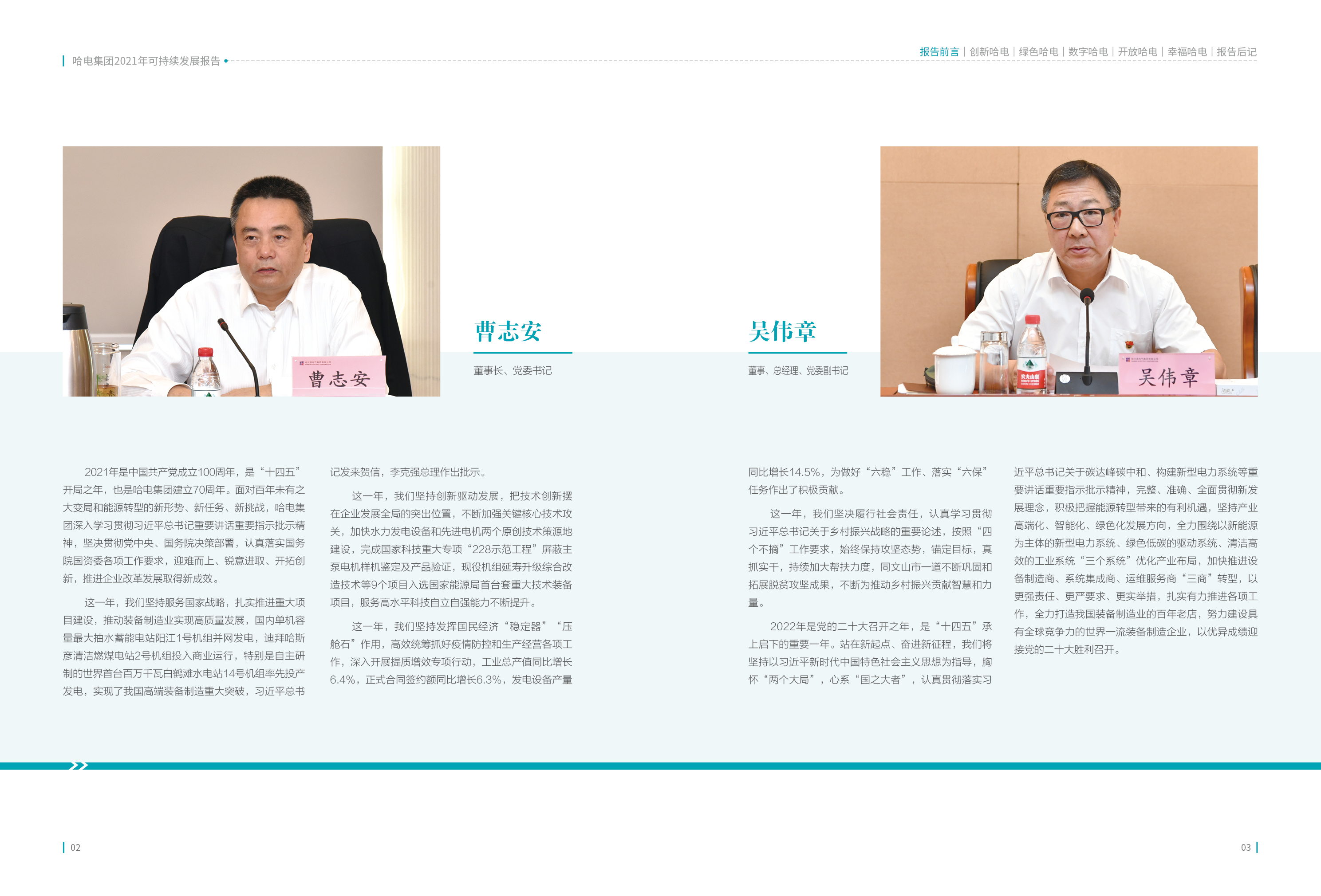 沙巴体育app官网下载(中国)官方网站-手机端通用版