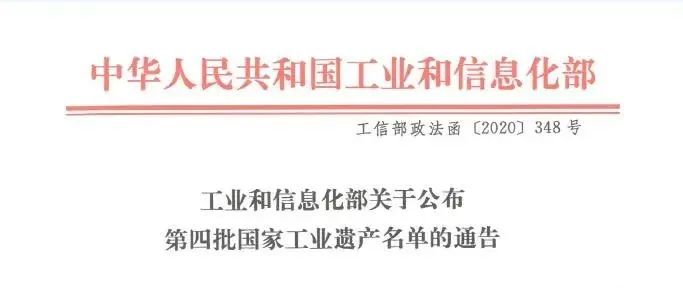 沙巴体育app官网下载(中国)官方网站-手机端通用版