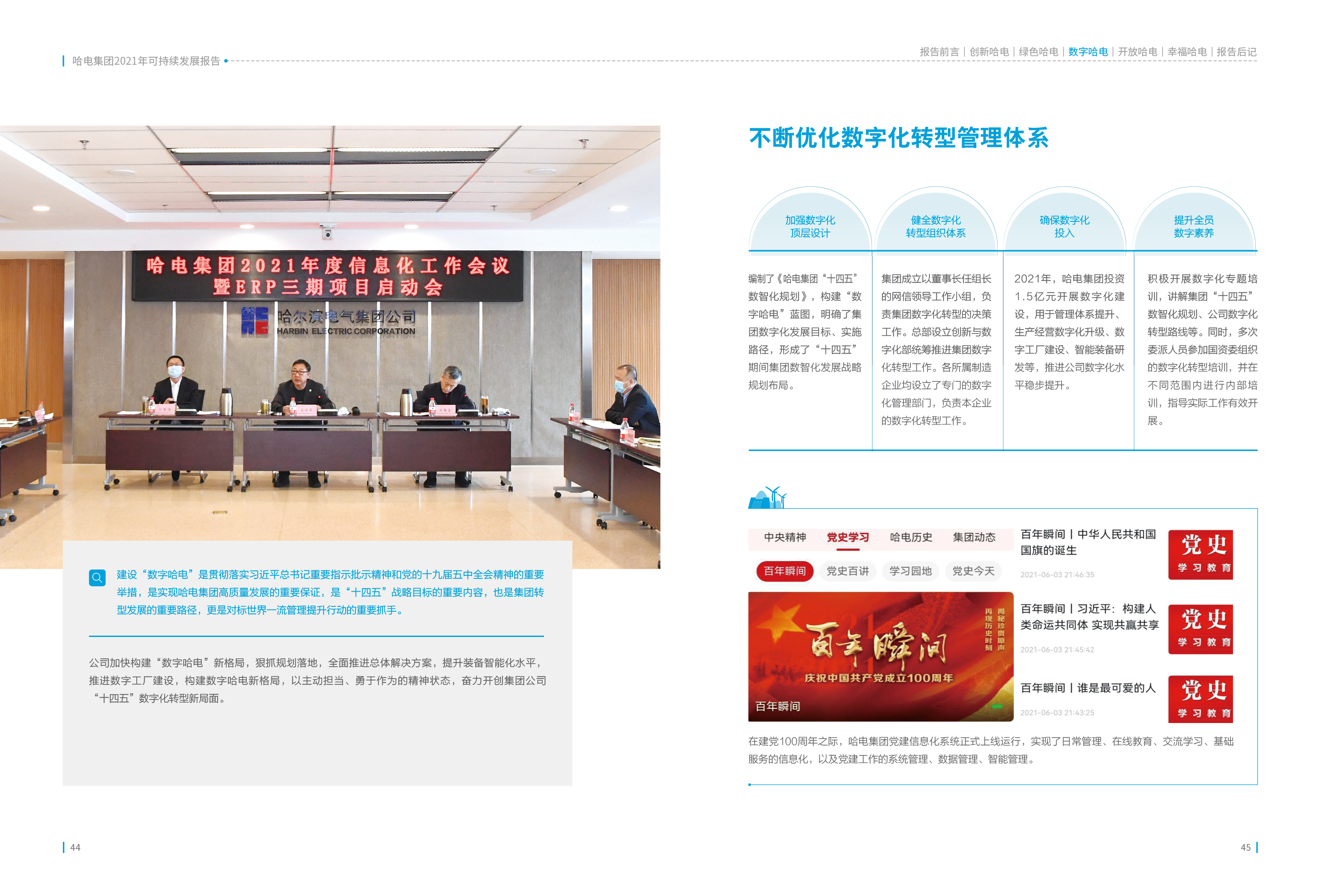 沙巴体育app官网下载(中国)官方网站-手机端通用版