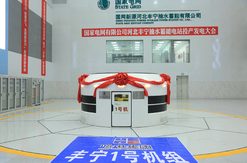 沙巴体育app官网下载(中国)官方网站-手机端通用版