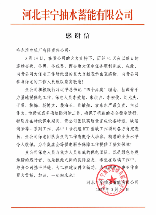 沙巴体育app官网下载(中国)官方网站-手机端通用版