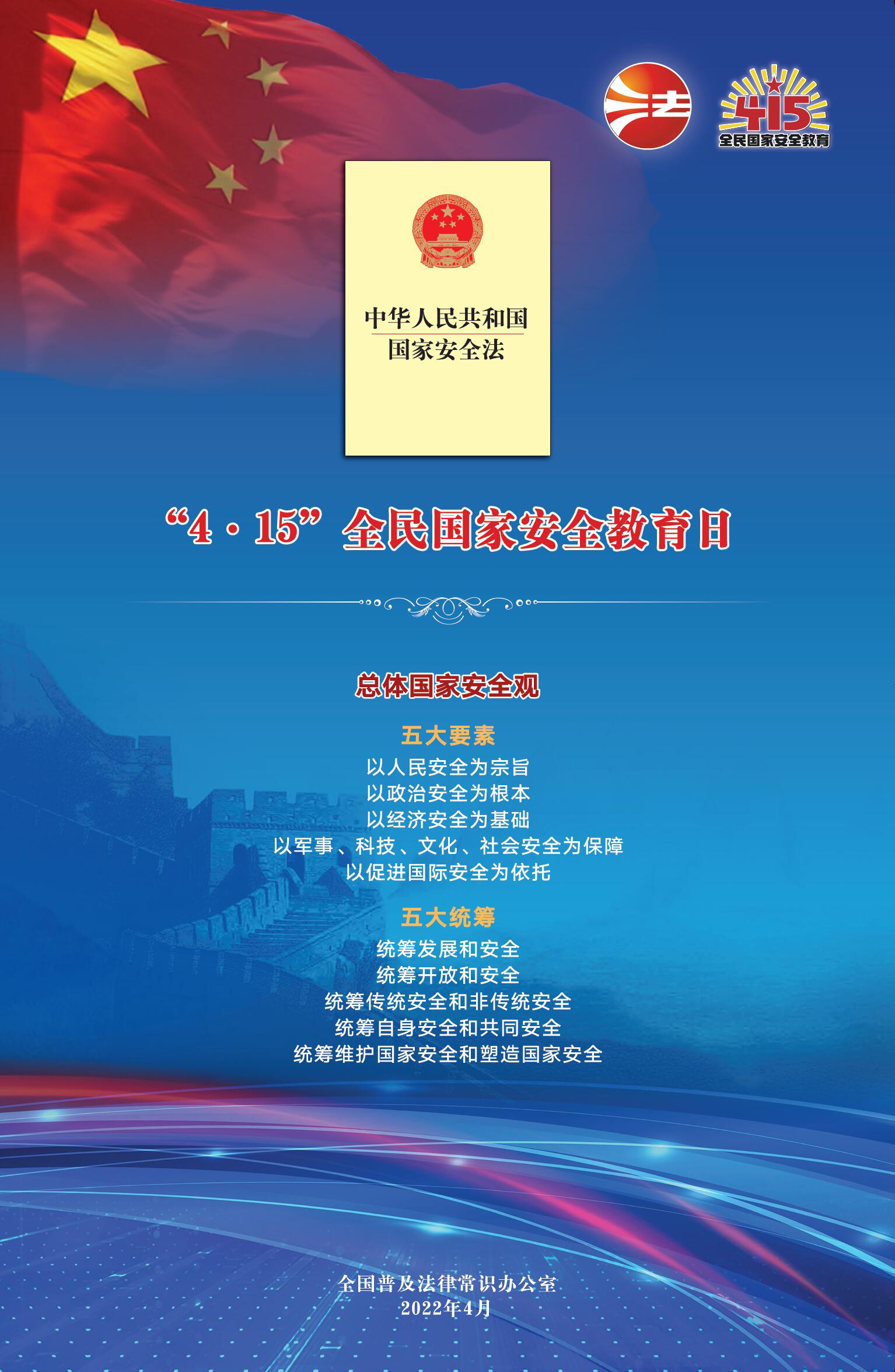 沙巴体育app官网下载(中国)官方网站-手机端通用版
