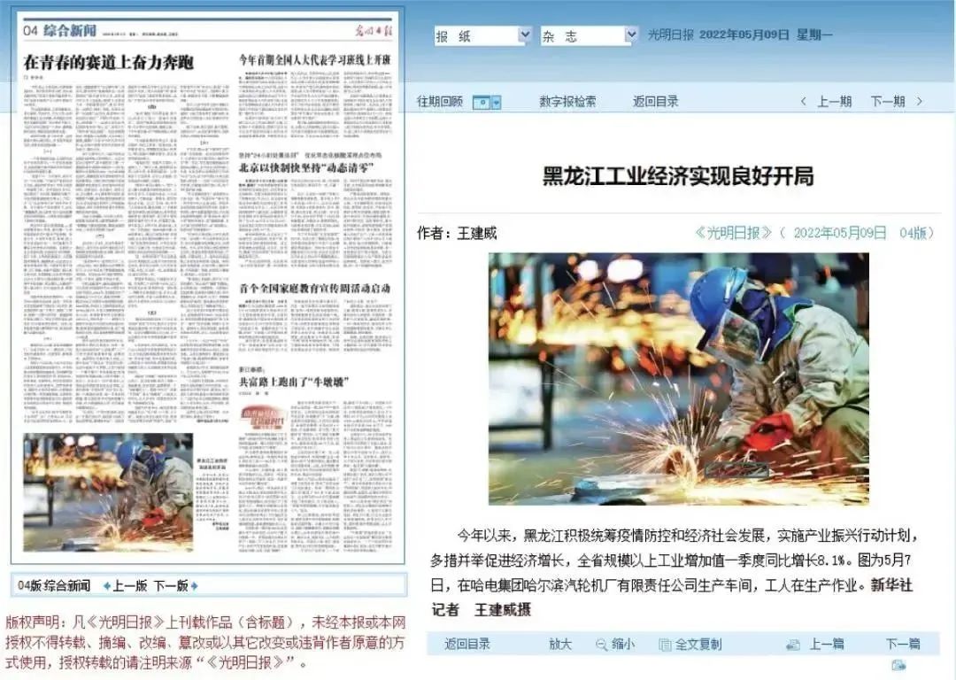 沙巴体育app官网下载(中国)官方网站-手机端通用版