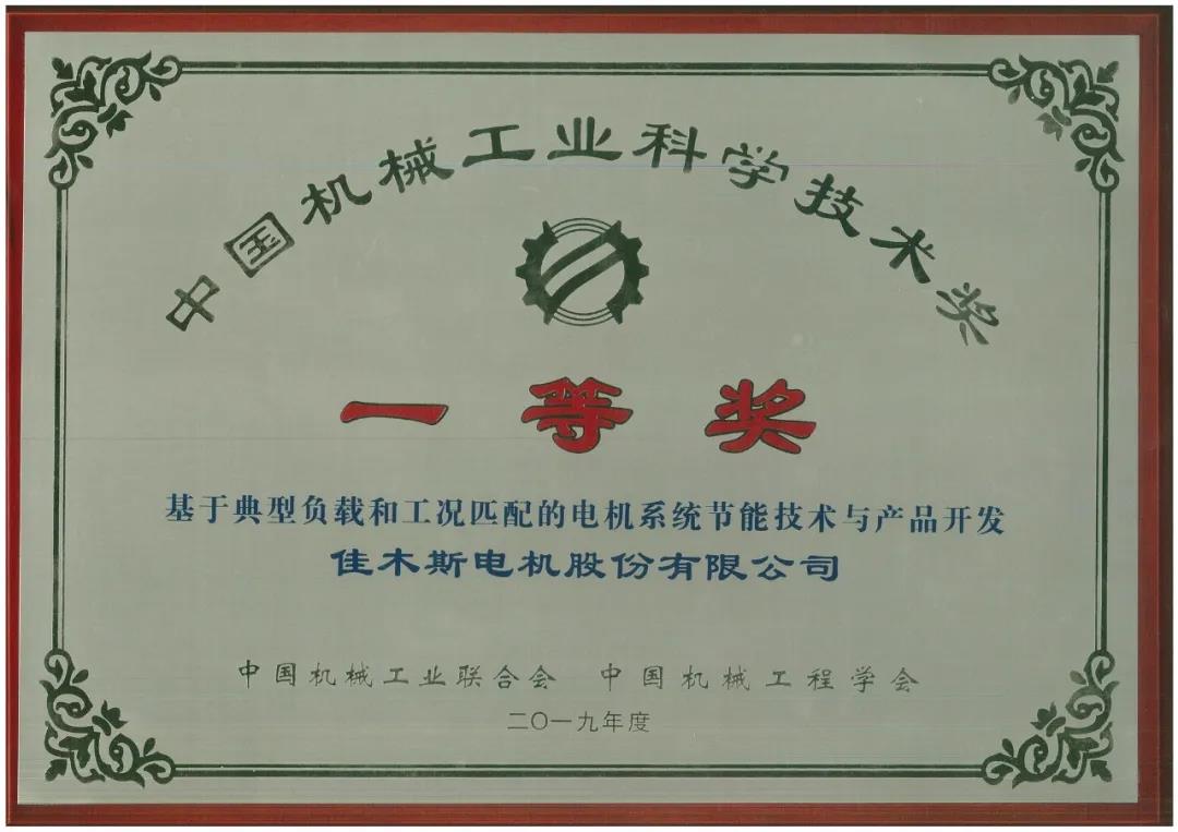沙巴体育app官网下载(中国)官方网站-手机端通用版