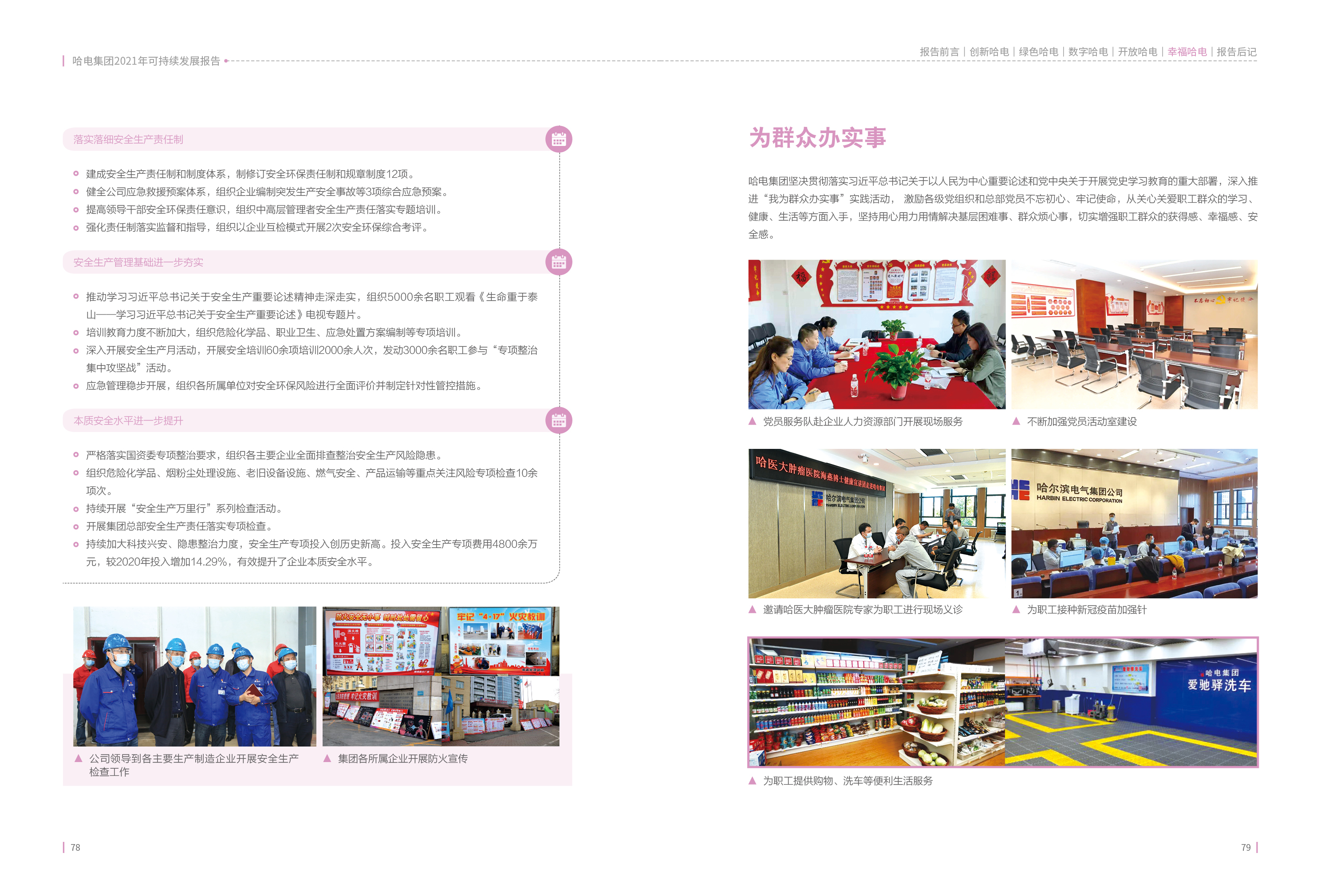 沙巴体育app官网下载(中国)官方网站-手机端通用版