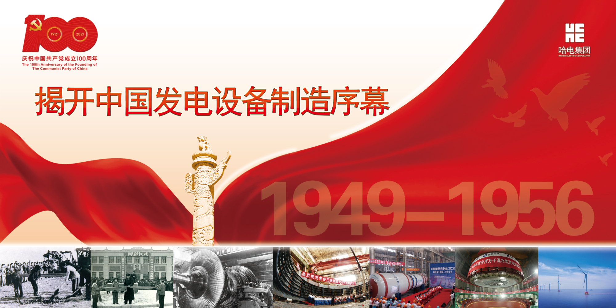 沙巴体育app官网下载(中国)官方网站-手机端通用版