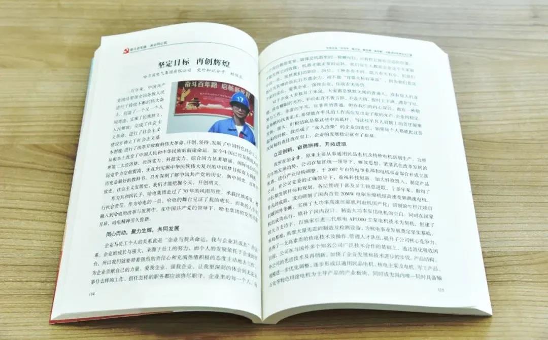 沙巴体育app官网下载(中国)官方网站-手机端通用版