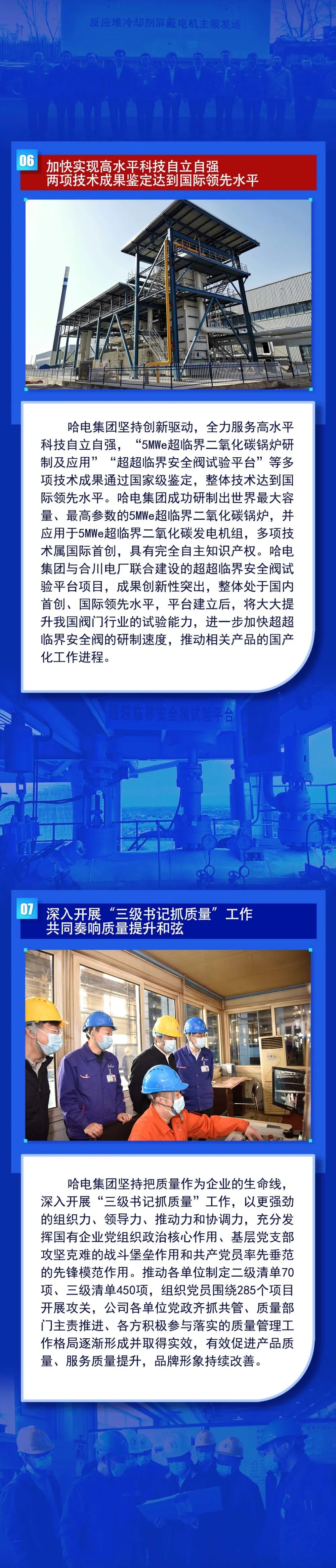 沙巴体育app官网下载(中国)官方网站-手机端通用版