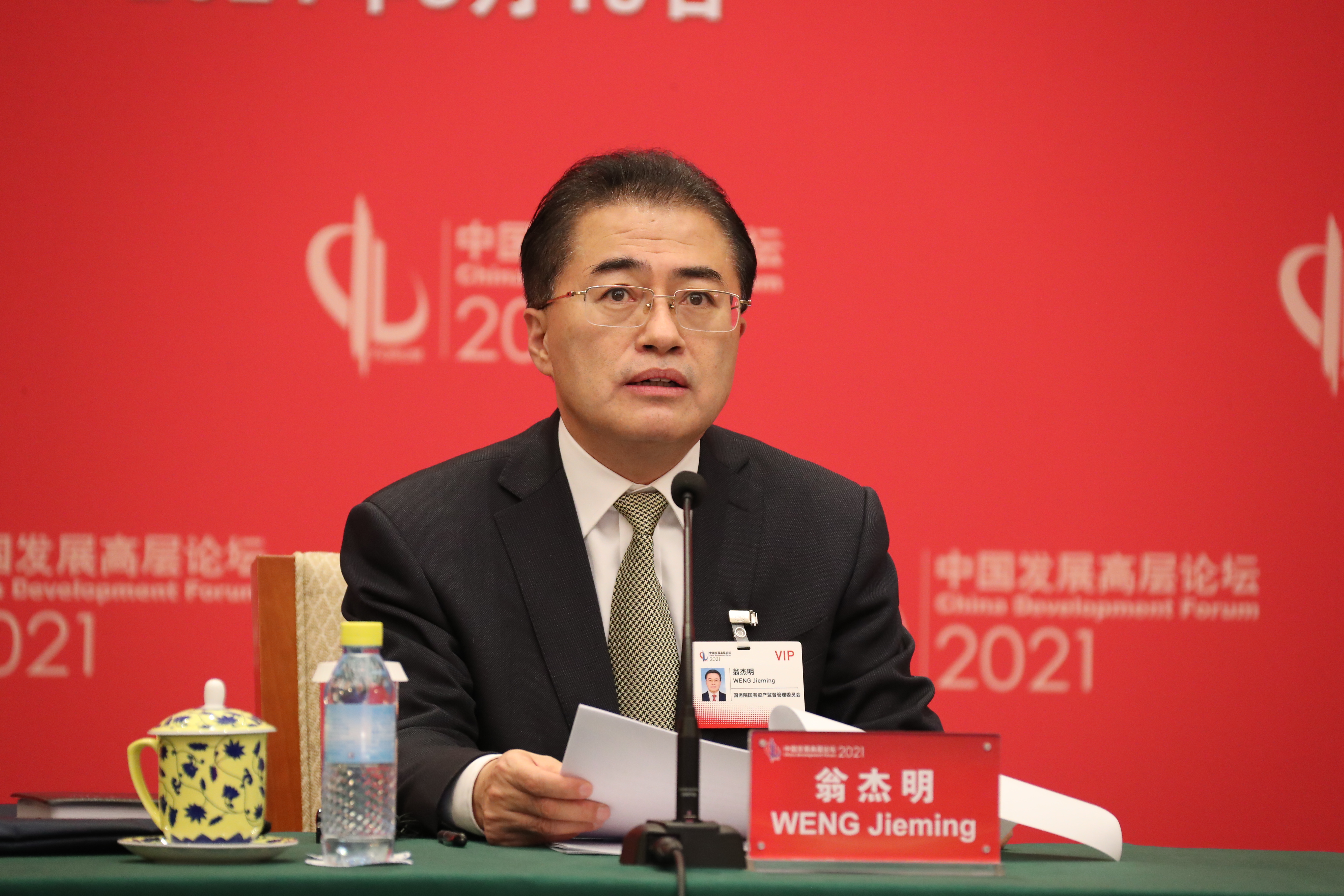 沙巴体育app官网下载(中国)官方网站-手机端通用版