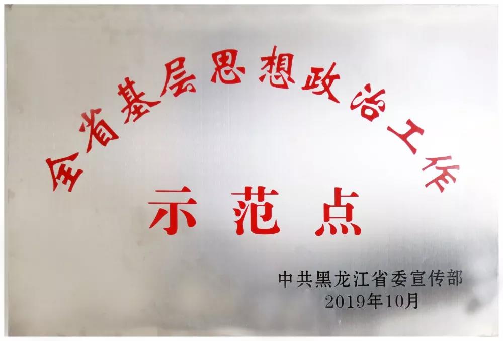 沙巴体育app官网下载(中国)官方网站-手机端通用版