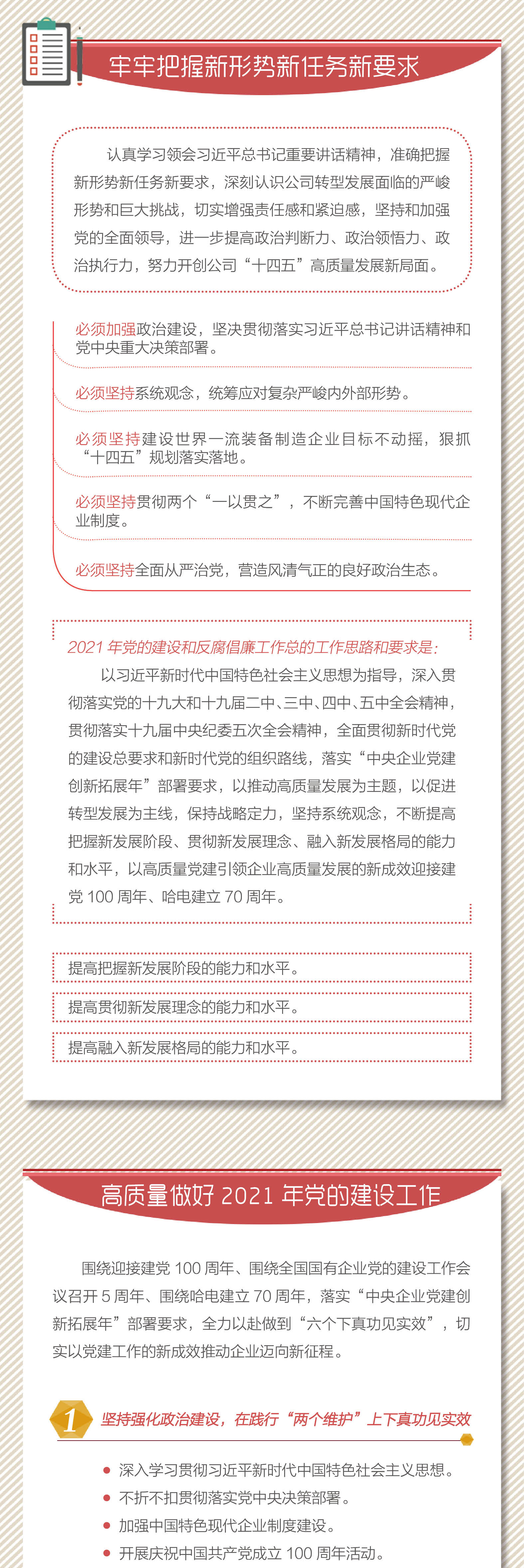 沙巴体育app官网下载(中国)官方网站-手机端通用版