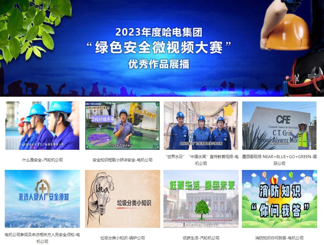沙巴体育app官网下载(中国)官方网站-手机端通用版