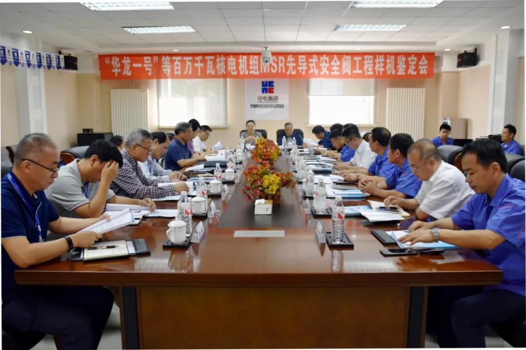 沙巴体育app官网下载(中国)官方网站-手机端通用版