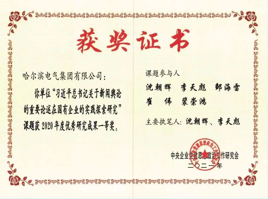 沙巴体育app官网下载(中国)官方网站-手机端通用版