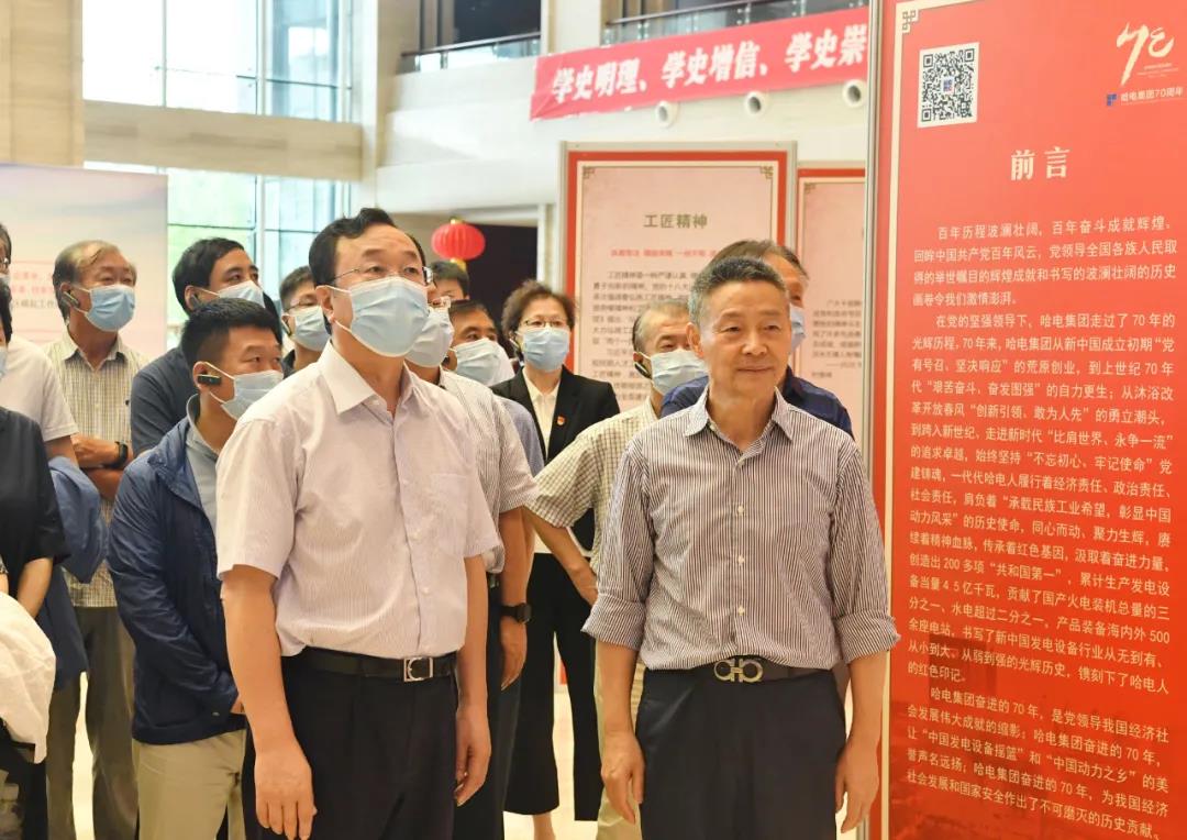 沙巴体育app官网下载(中国)官方网站-手机端通用版