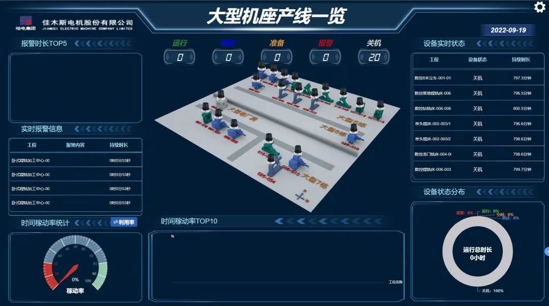 沙巴体育app官网下载(中国)官方网站-手机端通用版