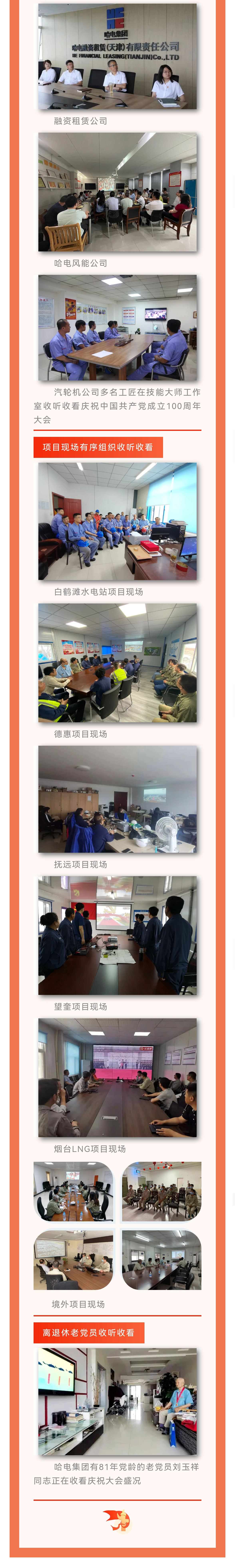 沙巴体育app官网下载(中国)官方网站-手机端通用版