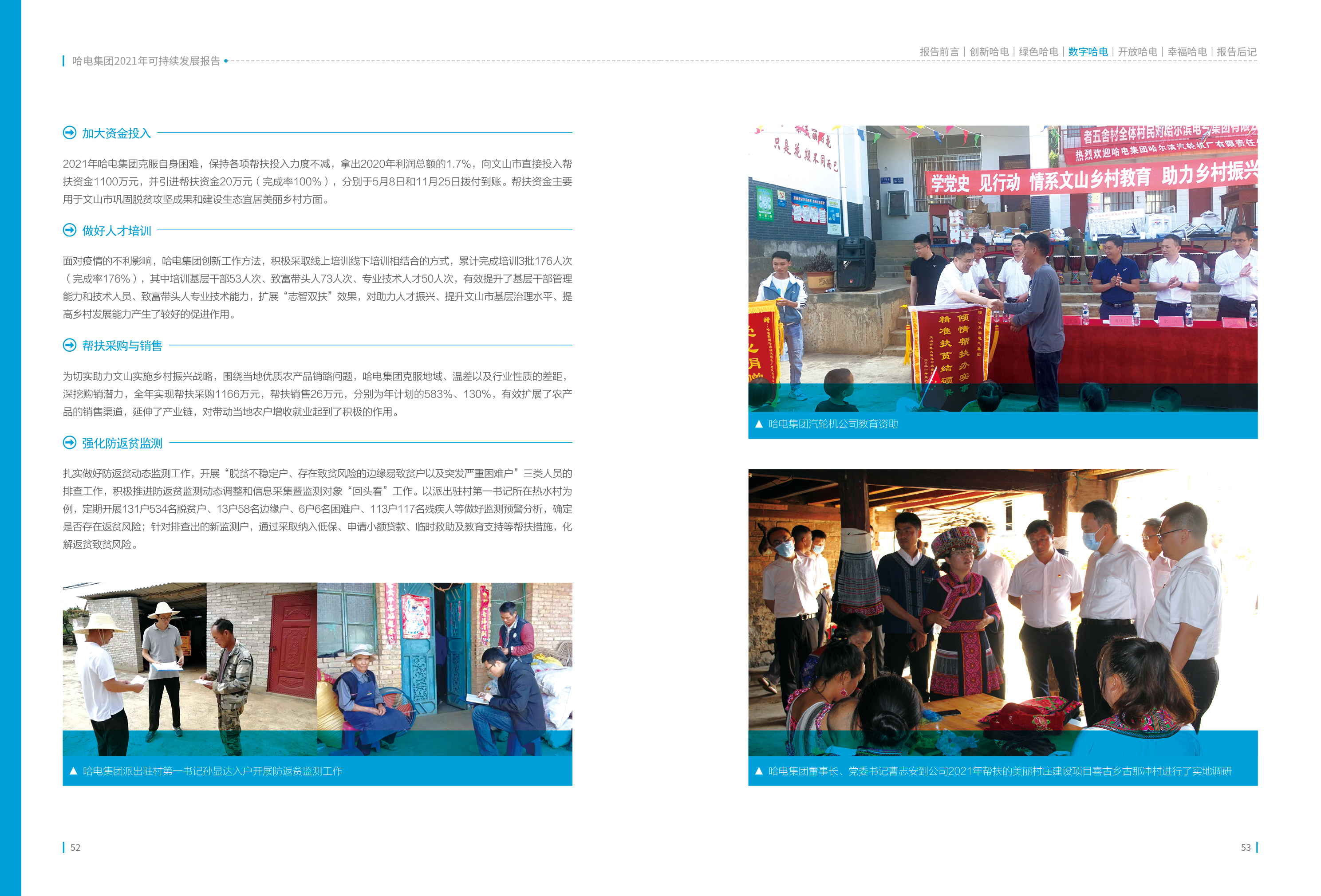 沙巴体育app官网下载(中国)官方网站-手机端通用版