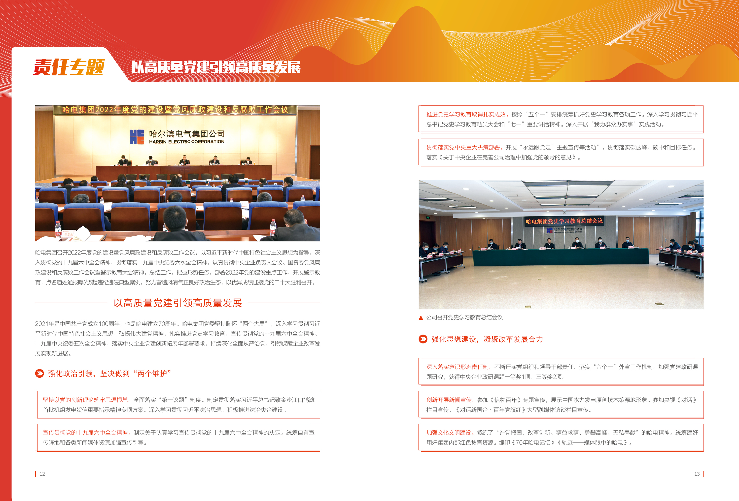 沙巴体育app官网下载(中国)官方网站-手机端通用版