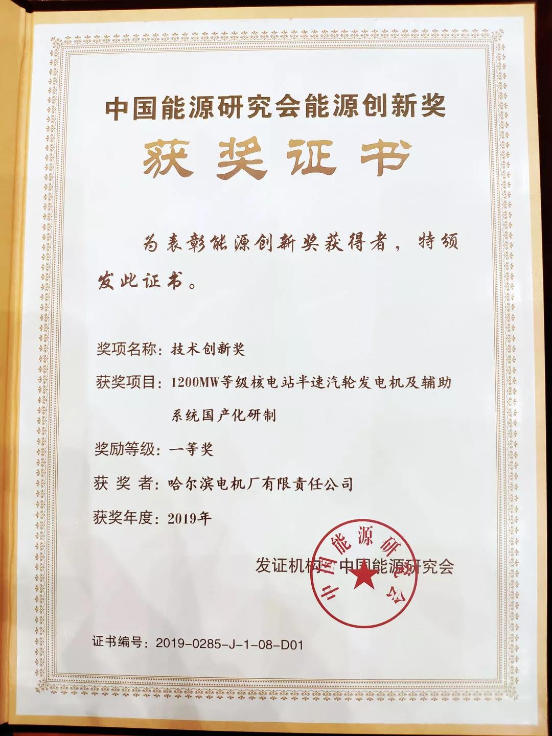 沙巴体育app官网下载(中国)官方网站-手机端通用版