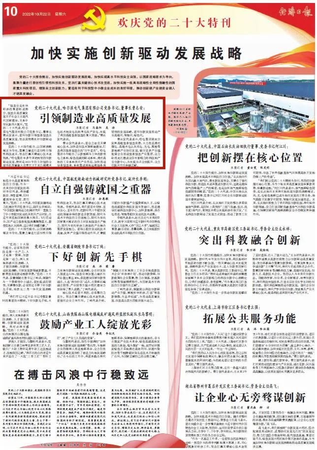 沙巴体育app官网下载(中国)官方网站-手机端通用版