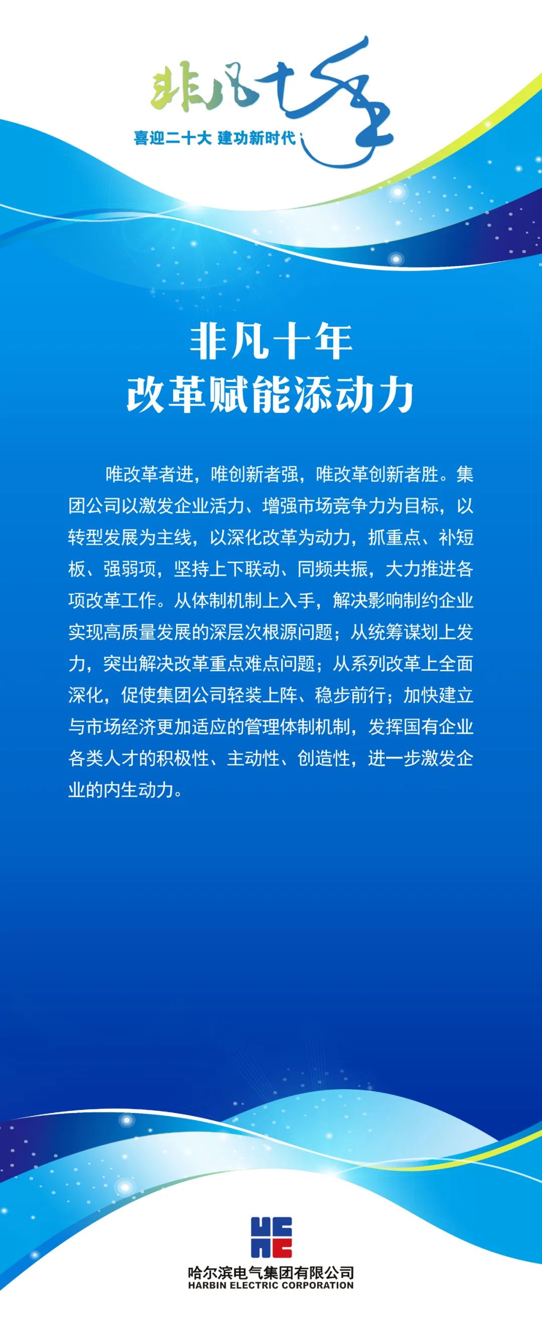 沙巴体育app官网下载(中国)官方网站-手机端通用版