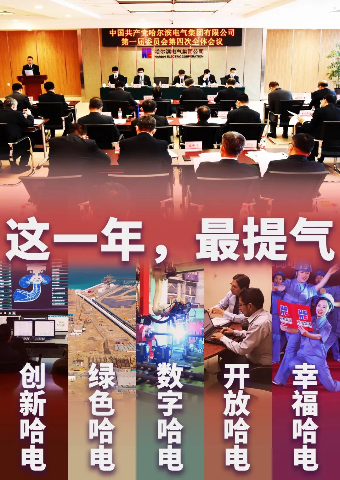 沙巴体育app官网下载(中国)官方网站-手机端通用版