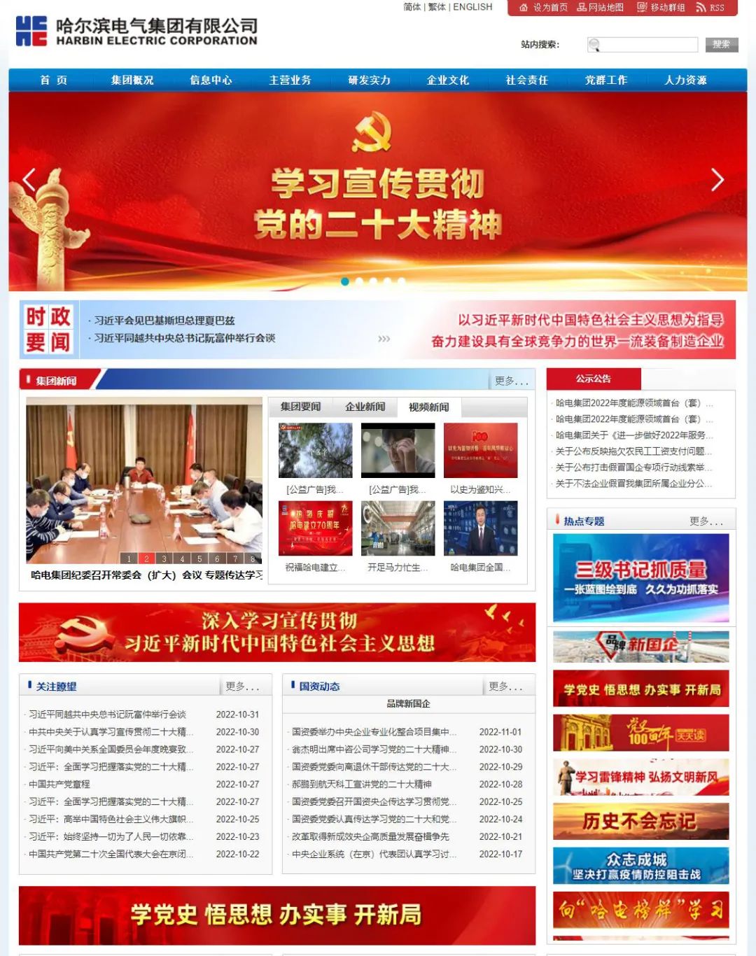 沙巴体育app官网下载(中国)官方网站-手机端通用版